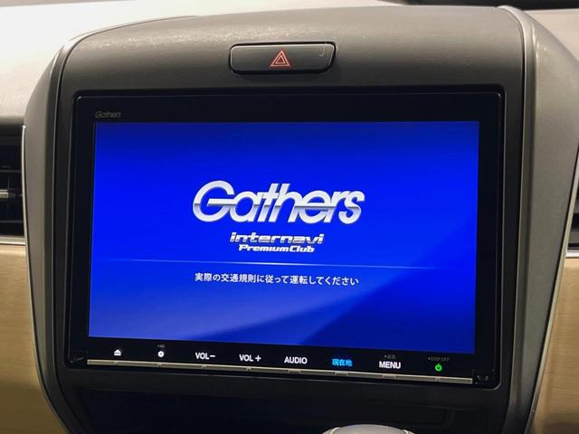 フリード G・ホンダセンシング 純正11.6型後席モニター 純正9型ナビ LEDヘッドライト アクティブコーナリングライト 両側パワースライドドア 禁煙車 衝突軽減 バックカメラ ETC ドライブレコーダー Cパッケージ(4枚目)