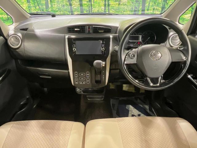 デイズ ハイウェイスター G 純正ナビ 全周囲カメラ 衝突軽減システム 禁煙車 オプションハーフレザーシート ドラレコ スマートキー HIDヘッド ETC オートライト オートエアコン 純正15インチアルミ Bluetooth(2枚目)