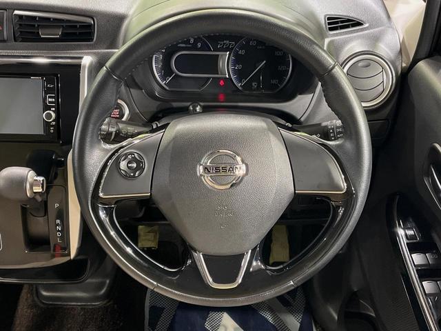 デイズ ハイウェイスター G 純正ナビ 全周囲カメラ 衝突軽減システム 禁煙車 オプションハーフレザーシート ドラレコ スマートキー HIDヘッド ETC オートライト オートエアコン 純正15インチアルミ Bluetooth(11枚目)