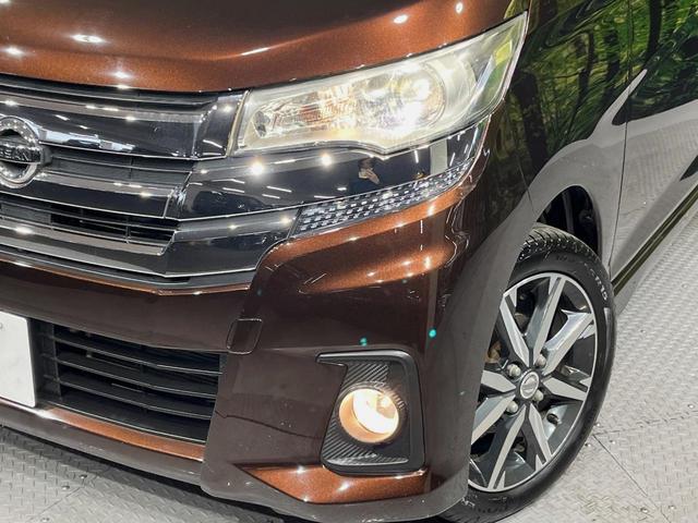 デイズ ハイウェイスター G 純正ナビ 全周囲カメラ 衝突軽減システム 禁煙車 オプションハーフレザーシート ドラレコ スマートキー HIDヘッド ETC オートライト オートエアコン 純正15インチアルミ Bluetooth(12枚目)