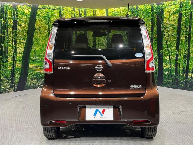 デイズ ハイウェイスター G 純正ナビ 全周囲カメラ 衝突軽減システム 禁煙車 オプションハーフレザーシート ドラレコ スマートキー HIDヘッド ETC オートライト オートエアコン 純正15インチアルミ Bluetooth(15枚目)
