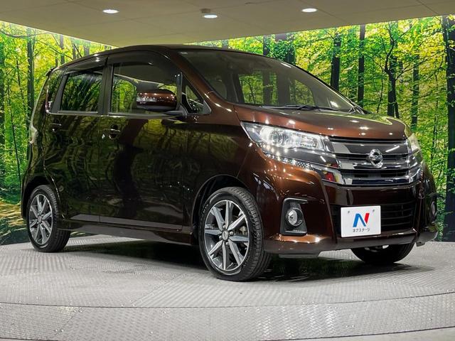 デイズ ハイウェイスター G 純正ナビ 全周囲カメラ 衝突軽減システム 禁煙車 オプションハーフレザーシート ドラレコ スマートキー HIDヘッド ETC オートライト オートエアコン 純正15インチアルミ Bluetooth(16枚目)