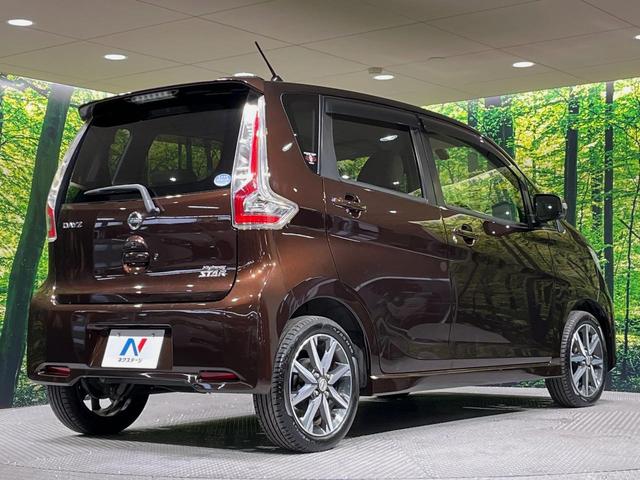 デイズ ハイウェイスター G 純正ナビ 全周囲カメラ 衝突軽減システム 禁煙車 オプションハーフレザーシート ドラレコ スマートキー HIDヘッド ETC オートライト オートエアコン 純正15インチアルミ Bluetooth(17枚目)