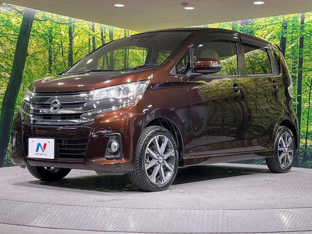 デイズ ハイウェイスター G 純正ナビ 全周囲カメラ 衝突軽減システム 禁煙車 オプションハーフレザーシート ドラレコ スマートキー HIDヘッド ETC オートライト オートエアコン 純正15インチアルミ Bluetooth(25枚目)