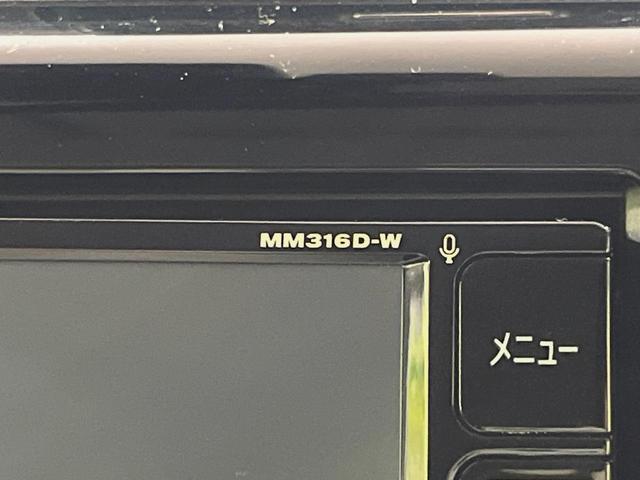 デイズ ハイウェイスター G 純正ナビ 全周囲カメラ 衝突軽減システム 禁煙車 オプションハーフレザーシート ドラレコ スマートキー HIDヘッド ETC オートライト オートエアコン 純正15インチアルミ Bluetooth(26枚目)