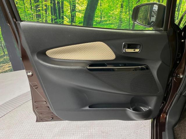 デイズ ハイウェイスター G 純正ナビ 全周囲カメラ 衝突軽減システム 禁煙車 オプションハーフレザーシート ドラレコ スマートキー HIDヘッド ETC オートライト オートエアコン 純正15インチアルミ Bluetooth(45枚目)