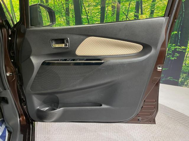 デイズ ハイウェイスター G 純正ナビ 全周囲カメラ 衝突軽減システム 禁煙車 オプションハーフレザーシート ドラレコ スマートキー HIDヘッド ETC オートライト オートエアコン 純正15インチアルミ Bluetooth(49枚目)