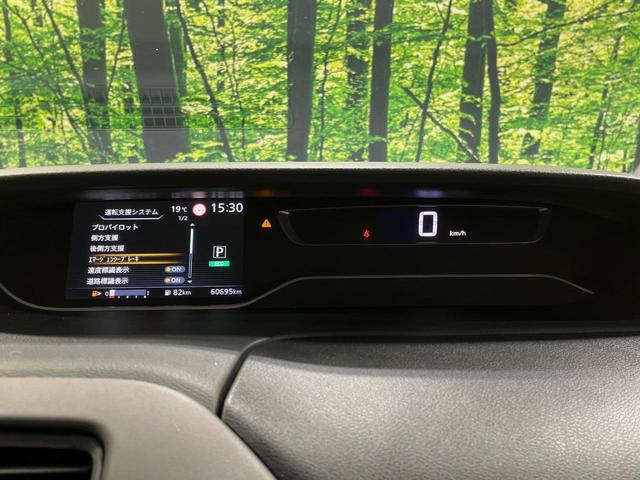 セレナ ハイウェイスターV 純正10型ナビ 全周囲カメラ プロパイロット 両側電動スライドドア エマージェンシーブレーキ ドライブレコーダー ETC スマートキー LEDヘッドライト(28枚目)