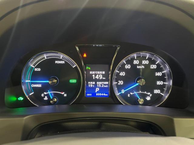 クラウンハイブリッド ロイヤルサルーン プリクラッシュセーフティ クリアランスソナー レーダークルーズ 禁煙車 メーカーナビ スーパーライブサウンド 前席パワーシート HIDヘッドライト バックカメラ ETC ドラレコ(24枚目)