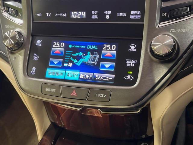クラウンハイブリッド ロイヤルサルーン プリクラッシュセーフティ クリアランスソナー レーダークルーズ 禁煙車 メーカーナビ スーパーライブサウンド 前席パワーシート HIDヘッドライト バックカメラ ETC ドラレコ(32枚目)