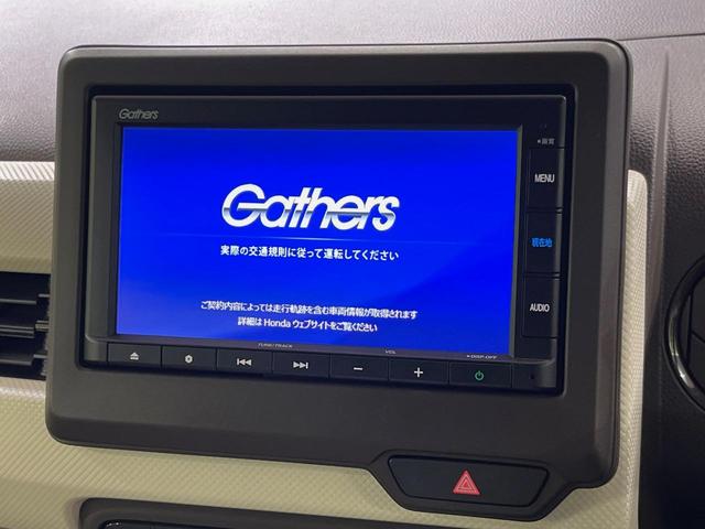 N-WGN Lホンダセンシング 純正SDナビ バックカメラ 衝突被害軽減システム レーダークルーズ 禁煙車 シートヒーター スマートキー LEDヘッド ビルトインETC オートハイビーム オートライト オートエアコン(3枚目)
