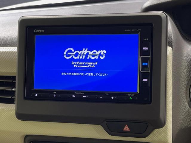 N-BOX G・Lホンダセンシング 純正ナビ 両側電動スライドドア バックカメラ ETC ドライブレコーダー 禁煙車 スマートキー 衝突軽減装置 フルセグTV LEDヘッドライト オートライト アダプティブクルーズコントロール(3枚目)