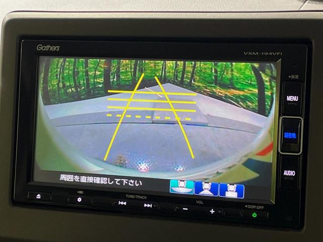 N-BOX G・Lホンダセンシング 純正ナビ 両側電動スライドドア バックカメラ ETC ドライブレコーダー 禁煙車 スマートキー 衝突軽減装置 フルセグTV LEDヘッドライト オートライト アダプティブクルーズコントロール(4枚目)