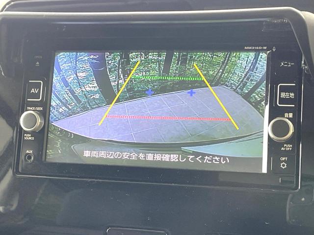 セレナ ハイウェイスター プロパイロットエディション 禁煙車 エマージェンシーブレーキ 純正ナビ フリップダウンモニター 両側電動スライド プロパイロット クリアランスソナー 純正16インチアルミ 電動パーキング ステアリングスイッチ(6枚目)