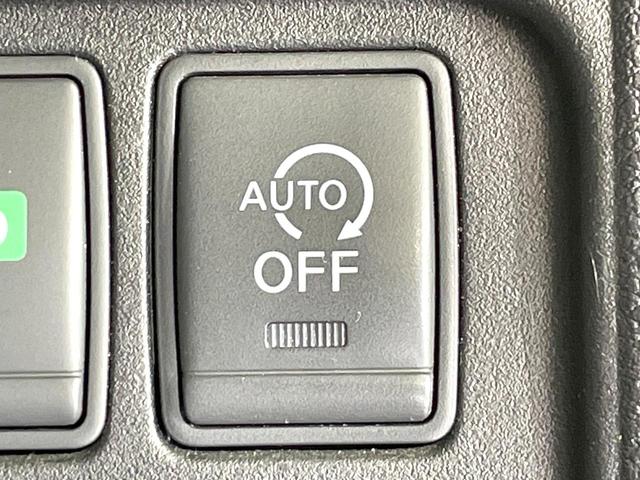 セレナ ハイウェイスター プロパイロットエディション 禁煙車 エマージェンシーブレーキ 純正ナビ フリップダウンモニター 両側電動スライド プロパイロット クリアランスソナー 純正16インチアルミ 電動パーキング ステアリングスイッチ(50枚目)