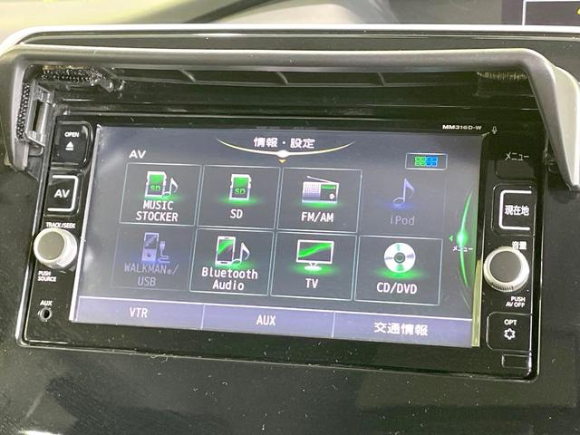 セレナ ハイウェイスター プロパイロットエディション 禁煙車 エマージェンシーブレーキ 純正ナビ フリップダウンモニター 両側電動スライド プロパイロット クリアランスソナー 純正16インチアルミ 電動パーキング ステアリングスイッチ(58枚目)