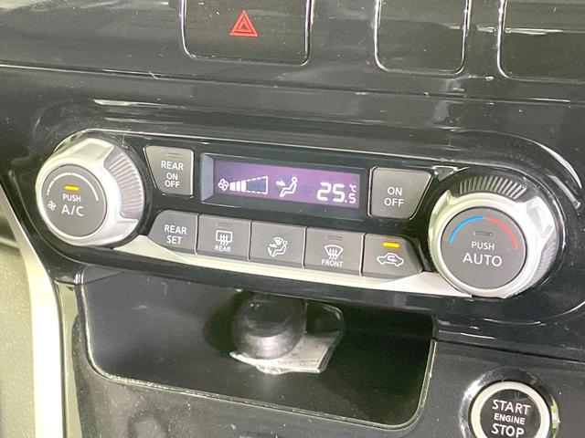 セレナ ハイウェイスター プロパイロットエディション 禁煙車 エマージェンシーブレーキ 純正ナビ フリップダウンモニター 両側電動スライド プロパイロット クリアランスソナー 純正16インチアルミ 電動パーキング ステアリングスイッチ(59枚目)