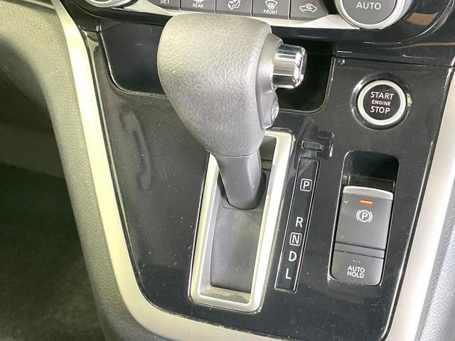 セレナ ハイウェイスター プロパイロットエディション 禁煙車 エマージェンシーブレーキ 純正ナビ フリップダウンモニター 両側電動スライド プロパイロット クリアランスソナー 純正16インチアルミ 電動パーキング ステアリングスイッチ(62枚目)