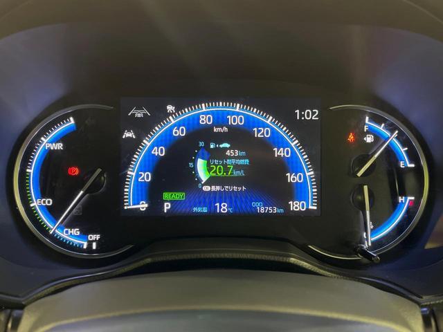 ノア ハイブリッドS-Z 純正10.5型ディスプレイオーディオ 両側電動ドア バックカメラ 衝突被害軽減システム レーダークルーズ 禁煙車  コーナーセンサー  LEDヘッド ETC2.0 オートハイビーム 車線逸脱警報(32枚目)