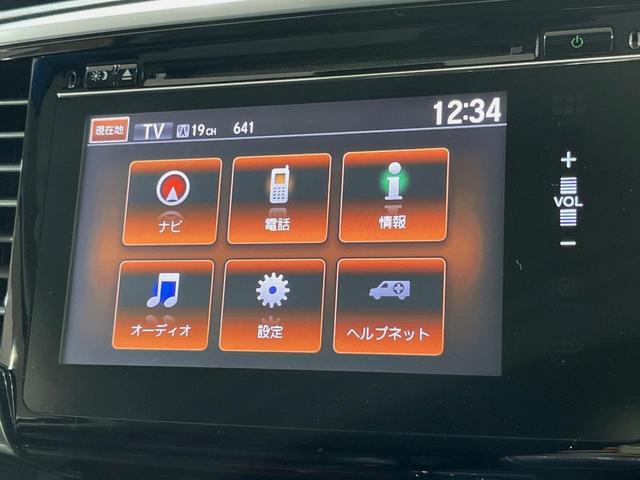 オデッセイ アブソルート　両側電動スライドドア　バックカメラ　衝突被害軽減システム　禁煙車　ハーフレザーシート　スマートキー　ＬＥＤヘッドライト　ビルトインＥＴＣ　クルコン　オートライト　オートエアコン　純正１７インチアルミ（27枚目）