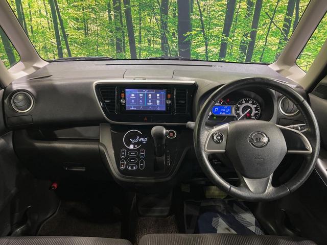 デイズルークス ハイウェイスター X Gパッケージ 両側電動ドア 純正SDナビ 全周囲カメラ 衝突被害軽減システム 禁煙車 ドラレコ スマートキー HIDヘッド ETC オートライト オートエアコン 純正15インチアルミ Bluetooth CD(2枚目)