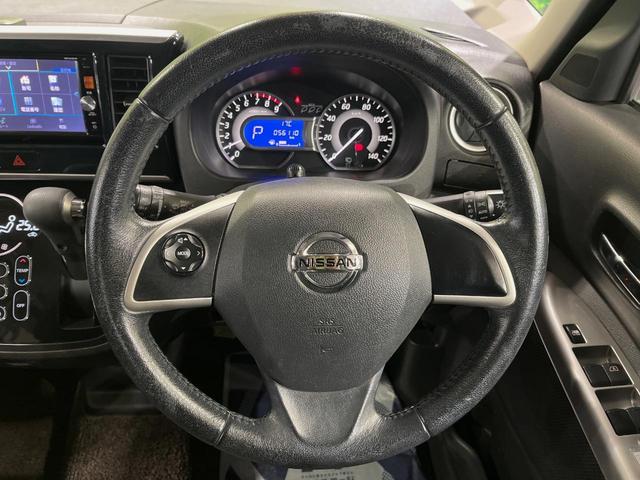 デイズルークス ハイウェイスター X Gパッケージ 両側電動ドア 純正SDナビ 全周囲カメラ 衝突被害軽減システム 禁煙車 ドラレコ スマートキー HIDヘッド ETC オートライト オートエアコン 純正15インチアルミ Bluetooth CD(11枚目)