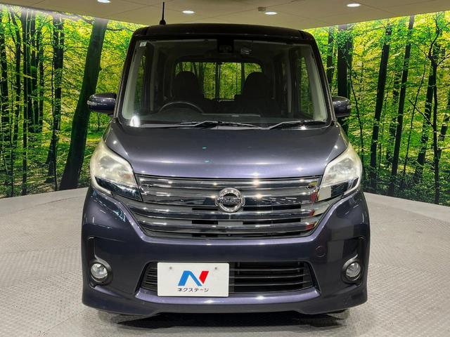 デイズルークス ハイウェイスター X Gパッケージ 両側電動ドア 純正SDナビ 全周囲カメラ 衝突被害軽減システム 禁煙車 ドラレコ スマートキー HIDヘッド ETC オートライト オートエアコン 純正15インチアルミ Bluetooth CD(14枚目)