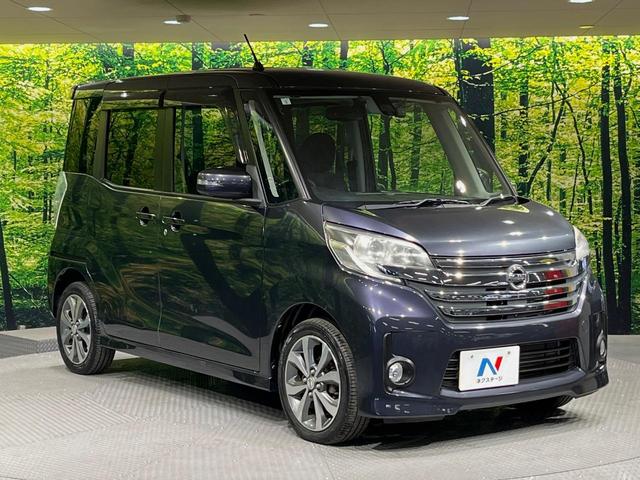 デイズルークス ハイウェイスター X Gパッケージ 両側電動ドア 純正SDナビ 全周囲カメラ 衝突被害軽減システム 禁煙車 ドラレコ スマートキー HIDヘッド ETC オートライト オートエアコン 純正15インチアルミ Bluetooth CD(16枚目)