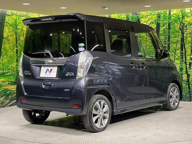 デイズルークス ハイウェイスター X Gパッケージ 両側電動ドア 純正SDナビ 全周囲カメラ 衝突被害軽減システム 禁煙車 ドラレコ スマートキー HIDヘッド ETC オートライト オートエアコン 純正15インチアルミ Bluetooth CD(17枚目)