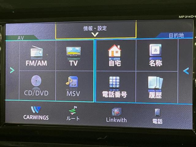 デイズルークス ハイウェイスター X Gパッケージ 両側電動ドア 純正SDナビ 全周囲カメラ 衝突被害軽減システム 禁煙車 ドラレコ スマートキー HIDヘッド ETC オートライト オートエアコン 純正15インチアルミ Bluetooth CD(26枚目)