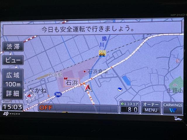 デイズルークス ハイウェイスター X Gパッケージ 両側電動ドア 純正SDナビ 全周囲カメラ 衝突被害軽減システム 禁煙車 ドラレコ スマートキー HIDヘッド ETC オートライト オートエアコン 純正15インチアルミ Bluetooth CD(27枚目)