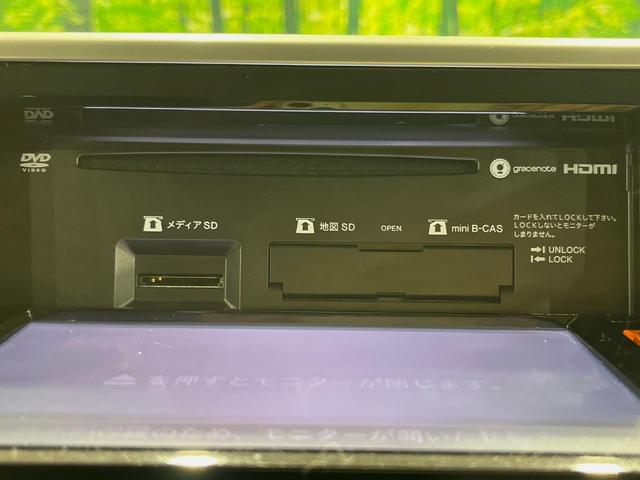 デイズルークス ハイウェイスター X Gパッケージ 両側電動ドア 純正SDナビ 全周囲カメラ 衝突被害軽減システム 禁煙車 ドラレコ スマートキー HIDヘッド ETC オートライト オートエアコン 純正15インチアルミ Bluetooth CD(29枚目)