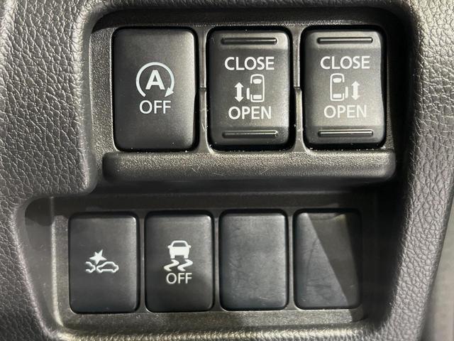 デイズルークス ハイウェイスター X Gパッケージ 両側電動ドア 純正SDナビ 全周囲カメラ 衝突被害軽減システム 禁煙車 ドラレコ スマートキー HIDヘッド ETC オートライト オートエアコン 純正15インチアルミ Bluetooth CD(36枚目)