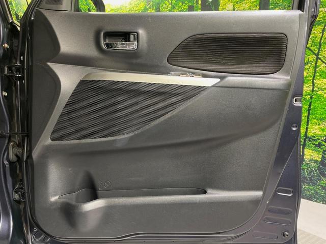 デイズルークス ハイウェイスター X Gパッケージ 両側電動ドア 純正SDナビ 全周囲カメラ 衝突被害軽減システム 禁煙車 ドラレコ スマートキー HIDヘッド ETC オートライト オートエアコン 純正15インチアルミ Bluetooth CD(39枚目)