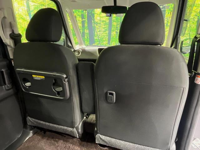 デイズルークス ハイウェイスター X Gパッケージ 両側電動ドア 純正SDナビ 全周囲カメラ 衝突被害軽減システム 禁煙車 ドラレコ スマートキー HIDヘッド ETC オートライト オートエアコン 純正15インチアルミ Bluetooth CD(43枚目)