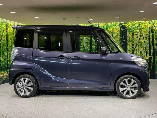 デイズルークス ハイウェイスター X Gパッケージ 両側電動ドア 純正SDナビ 全周囲カメラ 衝突被害軽減システム 禁煙車 ドラレコ スマートキー HIDヘッド ETC オートライト オートエアコン 純正15インチアルミ Bluetooth CD(58枚目)