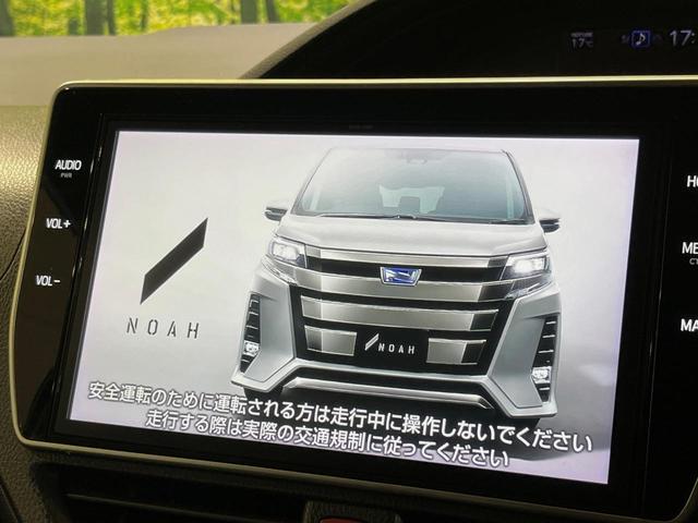 ノア Si ダブルバイビーII 純正10型ナビ 純正12型フリップダウンモニター 両側パワースライドドア 衝突軽減システム 禁煙車 ハーフレザーシート ETC ドライブレコーダー クリアランスソナー LEDヘッド リアオートエアコン(3枚目)