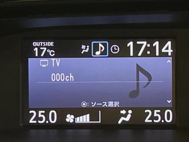 ノア Si ダブルバイビーII 純正10型ナビ 純正12型フリップダウンモニター 両側パワースライドドア 衝突軽減システム 禁煙車 ハーフレザーシート ETC ドライブレコーダー クリアランスソナー LEDヘッド リアオートエアコン(31枚目)