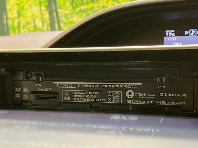 ノア Si ダブルバイビーII 純正10型ナビ 純正12型フリップダウンモニター 両側パワースライドドア 衝突軽減システム 禁煙車 ハーフレザーシート ETC ドライブレコーダー クリアランスソナー LEDヘッド リアオートエアコン(32枚目)