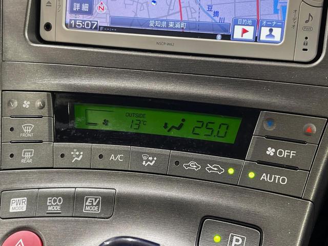 プリウス L 純正SDナビ バックカメラ 禁煙車 スマートキー ビルトインETC オートライト オートエアコン Bluetooth フルセグTV 電動格納ミラー(6枚目)