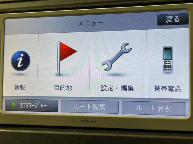 プリウス L 純正SDナビ バックカメラ 禁煙車 スマートキー ビルトインETC オートライト オートエアコン Bluetooth フルセグTV 電動格納ミラー(27枚目)