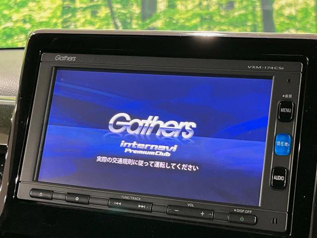 Ｎ－ＢＯＸカスタム Ｇ・Ｌホンダセンシング　両側電動ドア　純正ＳＤナビ　バックカメラ　衝突被害軽減システム　レーダークルーズ　禁煙車　ドラレコ　スマートキー　ＬＥＤヘッド　ビルトインＥＴＣ　オートライト　オートエアコン　純正１４インチアルミ（4枚目）
