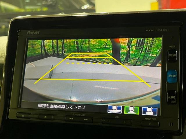 Ｎ－ＢＯＸカスタム Ｇ・Ｌホンダセンシング　両側電動ドア　純正ＳＤナビ　バックカメラ　衝突被害軽減システム　レーダークルーズ　禁煙車　ドラレコ　スマートキー　ＬＥＤヘッド　ビルトインＥＴＣ　オートライト　オートエアコン　純正１４インチアルミ（5枚目）