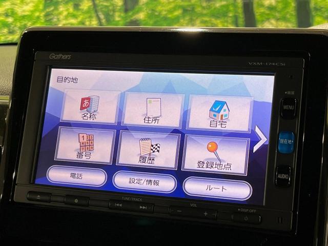 Ｎ－ＢＯＸカスタム Ｇ・Ｌホンダセンシング　両側電動ドア　純正ＳＤナビ　バックカメラ　衝突被害軽減システム　レーダークルーズ　禁煙車　ドラレコ　スマートキー　ＬＥＤヘッド　ビルトインＥＴＣ　オートライト　オートエアコン　純正１４インチアルミ（37枚目）