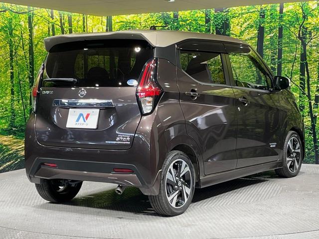 デイズ ハイウェイスター　Ｇターボプロパイロットエディション　純正９インチナビ　全周囲カメラ　プロパイロット　エマージェンシーブレーキ　シートヒーター　ＬＥＤヘッドライト　ドライブレコーダー　オートエアコン　オートライト　スマートキー（18枚目）