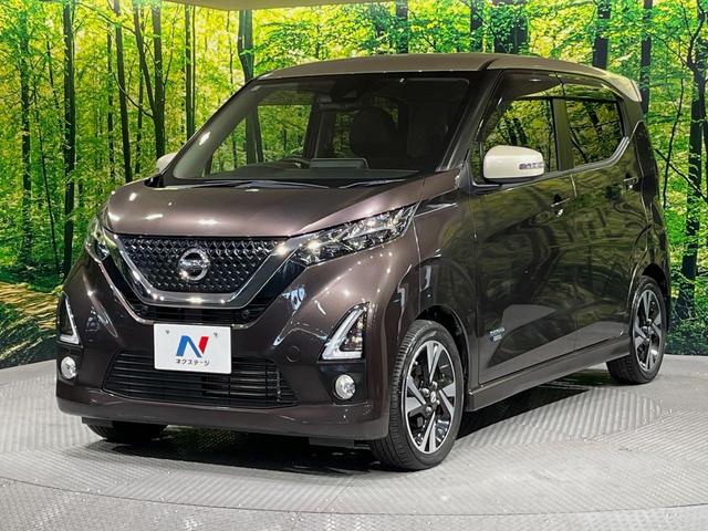 デイズ ハイウェイスター　Ｇターボプロパイロットエディション　純正９インチナビ　全周囲カメラ　プロパイロット　エマージェンシーブレーキ　シートヒーター　ＬＥＤヘッドライト　ドライブレコーダー　オートエアコン　オートライト　スマートキー（54枚目）