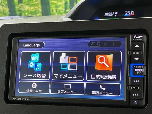タント カスタムRS ターボ 両側電動ドア 純正SDナビ バックカメラ 衝突被害軽減システム レーダークルーズ 禁煙車 ハーフレザーシート コーナーセンサー スマートキー ビルトインETC オートハイビーム オートライト(37枚目)