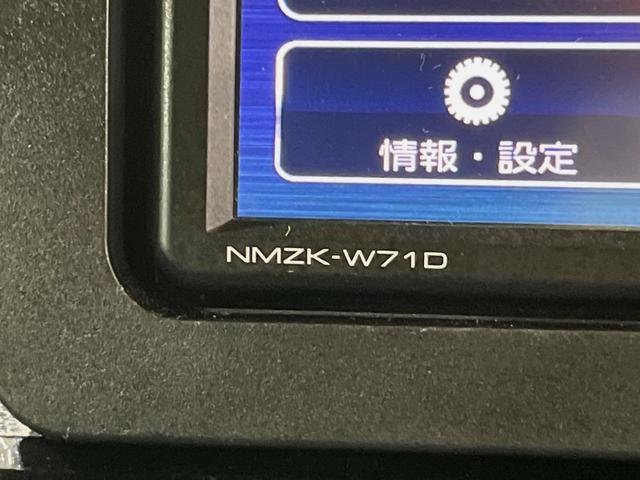 タント カスタムRS ターボ 両側電動ドア 純正SDナビ バックカメラ 衝突被害軽減システム レーダークルーズ 禁煙車 ハーフレザーシート コーナーセンサー スマートキー ビルトインETC オートハイビーム オートライト(38枚目)