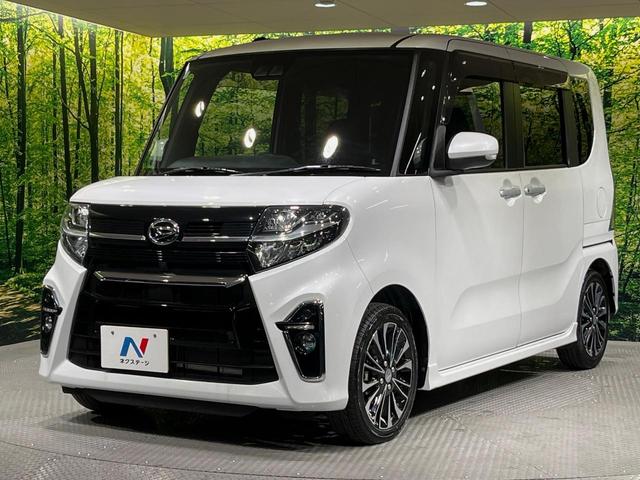 タント カスタムRS ターボ 両側電動ドア 純正SDナビ バックカメラ 衝突被害軽減システム レーダークルーズ 禁煙車 ハーフレザーシート コーナーセンサー スマートキー ビルトインETC オートハイビーム オートライト(48枚目)