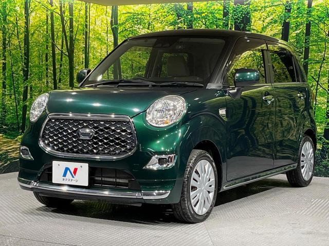 キャスト スタイルX リミテッド SAIII SDナビ バックカメラ 衝突被害軽減システム 禁煙車 ドラレコ スマートキー ETC オートハイビーム オートライト オートエアコン Bluetooth CD DVD再生(27枚目)